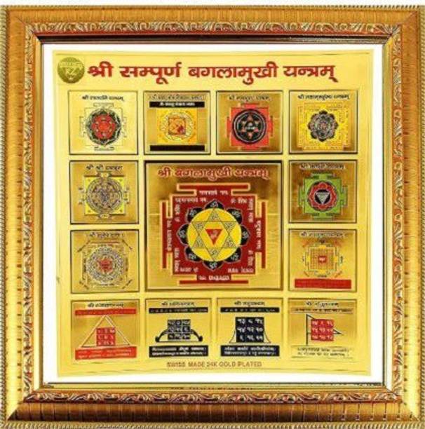 SHRI ASTHA VINAYAK Sampoorna Baglamukhi Yantram wooden Fiber Yantra