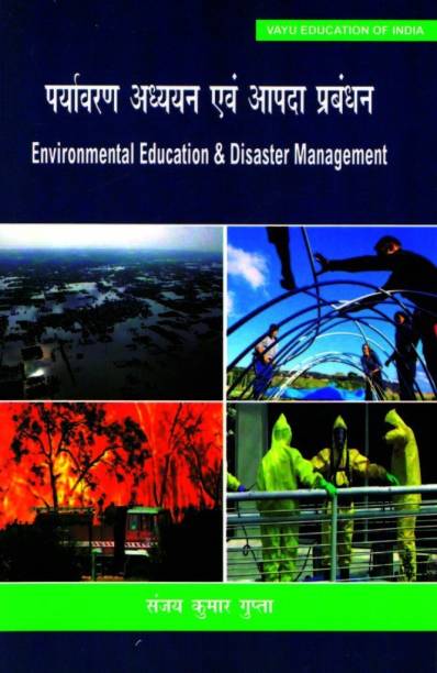 Environmental Education & Disaster Management