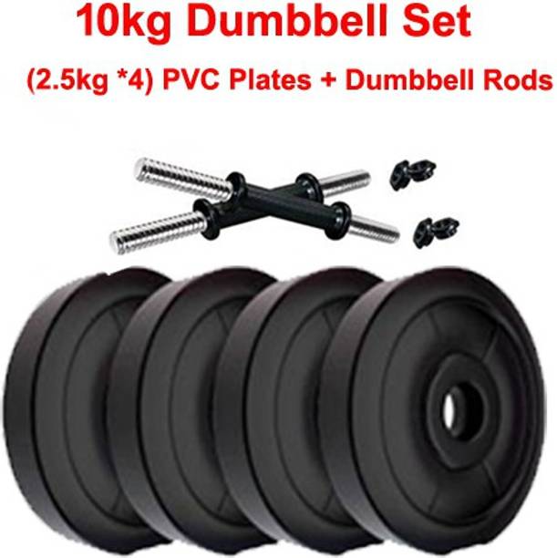 कॉगनान्ट Fitness Dumbbell Set of 10kg (4 * 2.5kg) PVC Plates + 2 DUMBBELL RODS एडजस्टेबल डम्बल