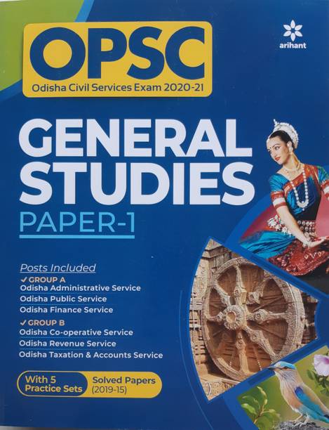 OPSC General Studies Paper 1 (For Odisha Civil Service Preliminary Exams) 2021