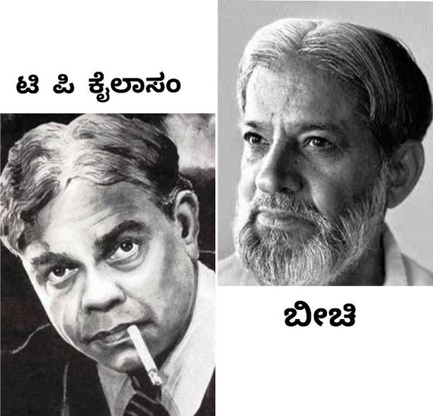 Beechi + Kailasam Comedy Books Kit With CDs ( 50 Books + 7 CDs )