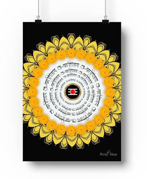 Om Rangoli Matt Finish 300 GSM Poster (12x18 Inch) Paper Print