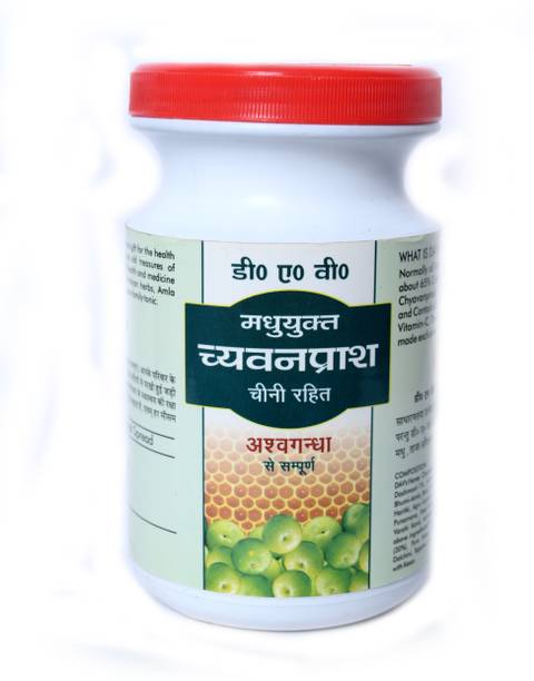 DAV Pharmacy Honey Chayvanprash