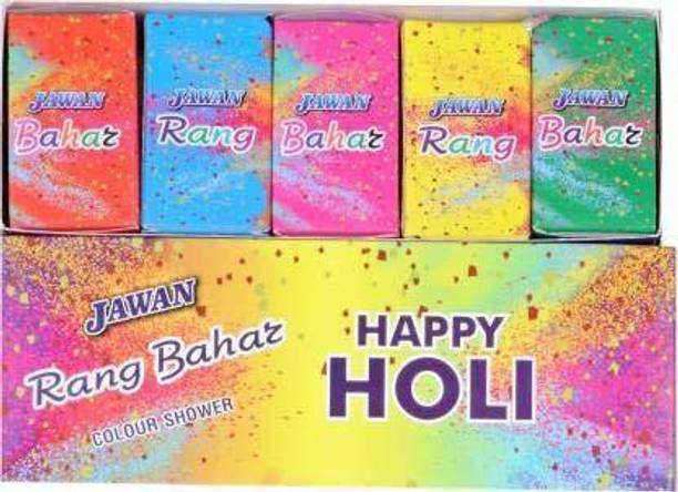 mushti Rang Bahar Holi Special Smoke Herbal Skin Friendly Fog Gulal for Holi Celebration Holi Color Powder Pack of 5