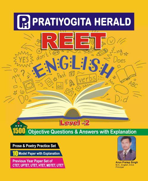 REET English LEVEL-2,1500+ Objective Questions &10 Model Test Paper (With Indepth Explanation) & PYQ's Based On LATEST REET Level 2 Syllabus 11 January,2021 By Herald Publications