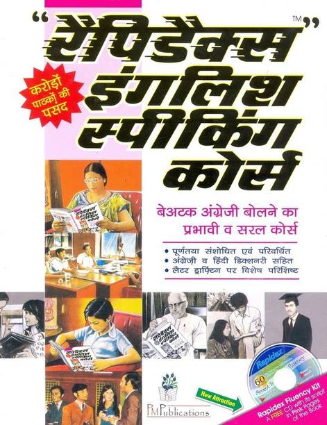 Rapidex English for Hindi Speakers