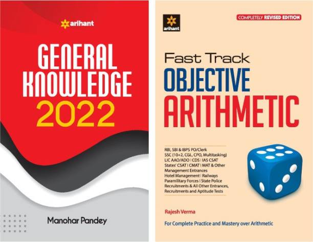 Combo set of General knowledge and Fast track objective arithmetic (Set of 2 Books)