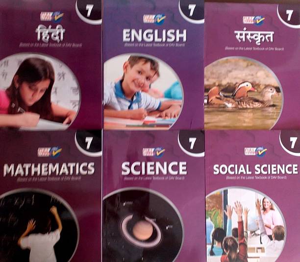 Full Marks Combo Class 7 English + Hindi + Sanskrit + Mathematics + Science + Social Science DAV Based On The Latest Taxt Book Of DAV Board