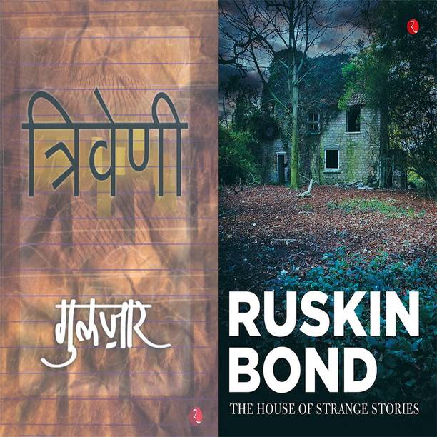 The House Of Strange Stories + Triveni (Hindi) (Set Of 2 Books)