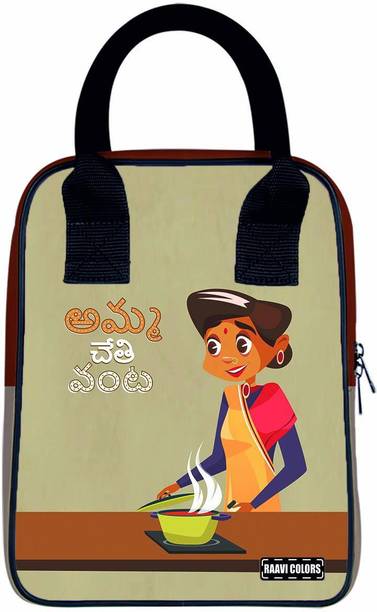 Raavi colors Nylon Cooler Bag