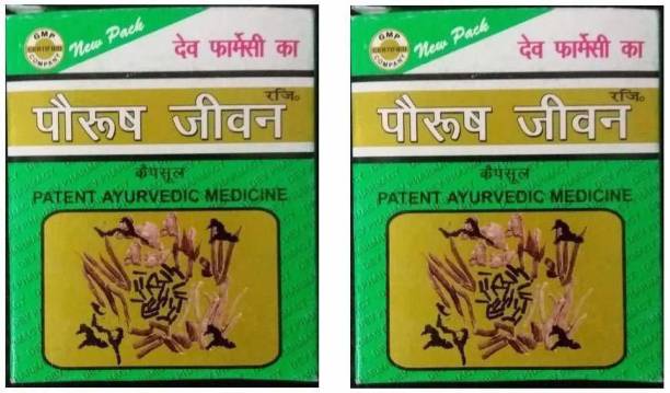 Dev Pharmacy Dahuf Paurush Jeevan ( Pack Of 2)