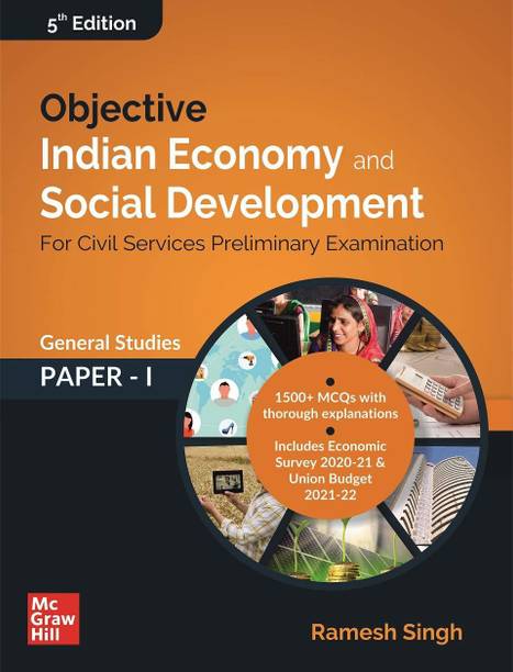 (Old Edition) Objective Indian Economy