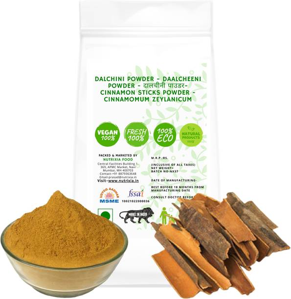न्यूट्रिक्सिया फूड DALCHINI POWDER - DAALCHEENI POWDER - दालचीनी पाउडर- CINNAMON STICKS POWDER - CINNAMOMUM ZEYLANICUM