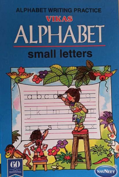 Alphabet - Small Letters Tracing Book