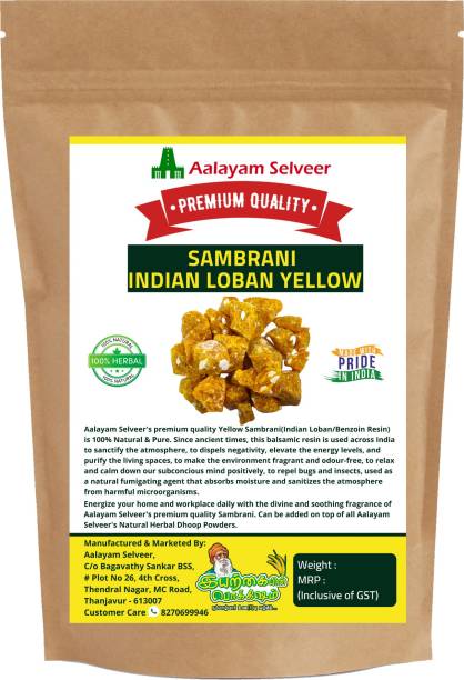 aalayam selveer Pure &amp; Natural Fragrance Yellow Paal Sambrani | Premium Yellow Indian Loban Dhoop | Original Yellow Gum Benzoin | Yellow Katti Sambrani | Yellow Pal Sambrani (200 g) Dhoop