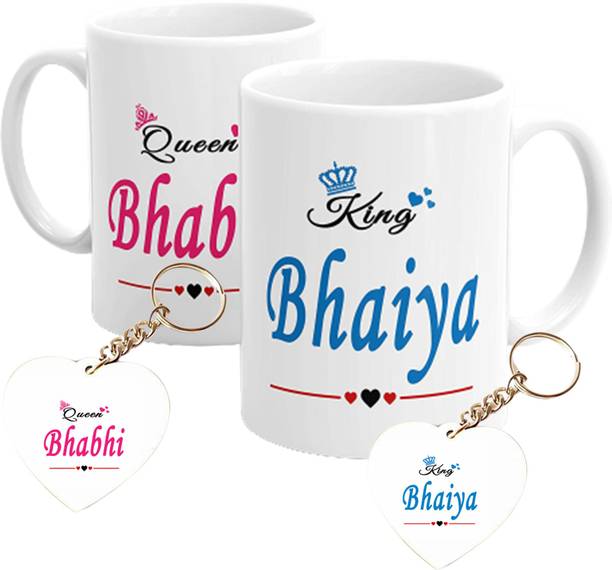 Sublikraft Mug, Keychain Gift Set