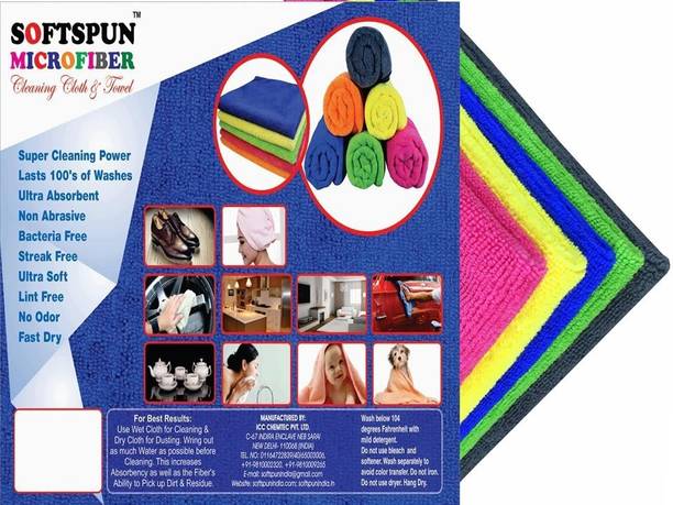 सॉफ्टस्पन माइक्रोफाइबर व्हीकल वाशिंग कपड़ा