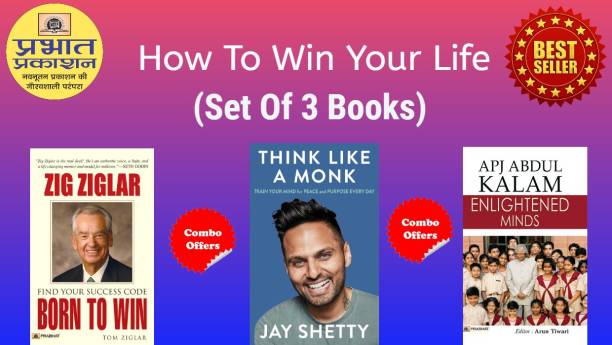 How To Win Your Life (Set Of 3 Books)