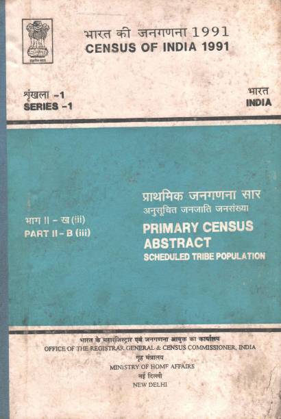Census Of India 1991 - Primary Census Abstract Scheduled Tribe Population - Part II-B (Iii) Series -1 INDIA