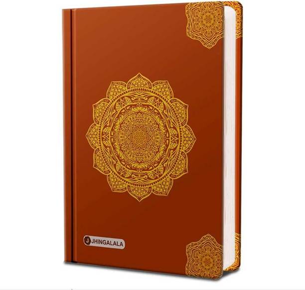 Jhingalala Mandala Art Hard Bound Undated A5 Diary Notebook Diary for Writing, Gift for Friend, Personal Diary A5 Diary Ruled 190 Pages