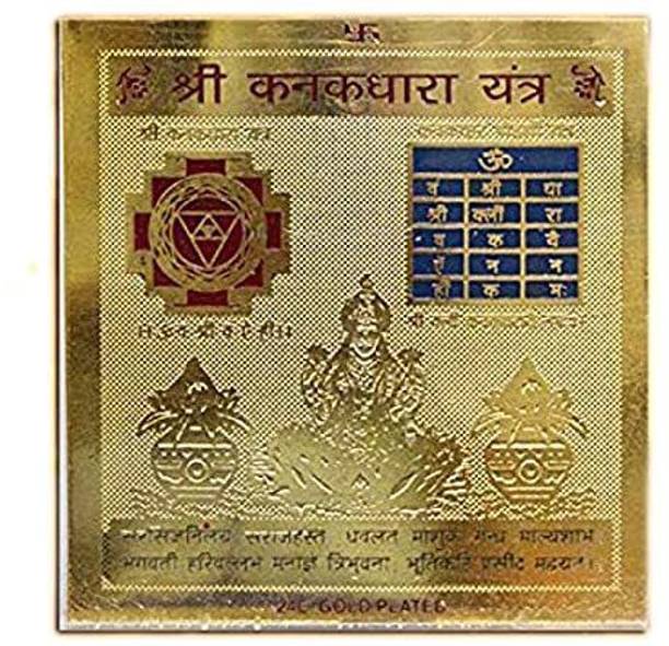 Crafting Bear Sri Kanakdhara Yantra Puja Yantram Brass Yantra (Pack of 1) - 3 x 3 INCHES Plated Yantra