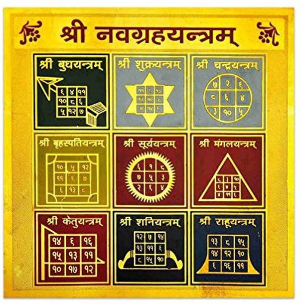 MKINDIACRAFT Shree Sampurna Navgraha Yantram/Navagraha Yantra/Nine Planet Yantra/Blessed and Energized / 3 inch Brass Yantra