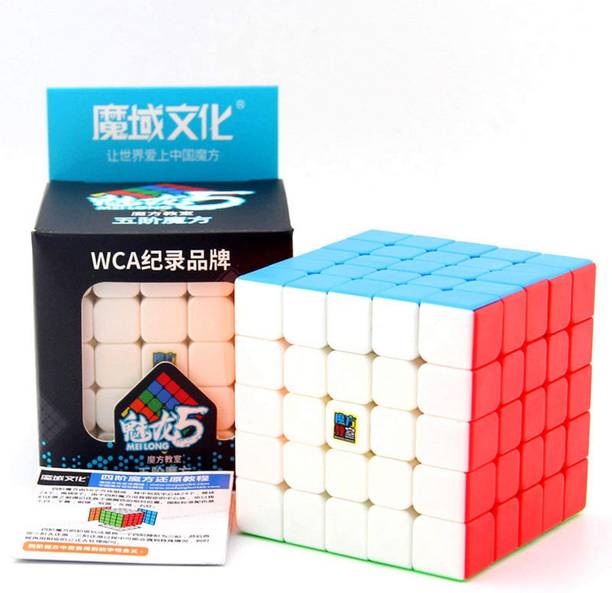 D ETERNAL cube Moyu MoFang JiaoShi Meilong stickerless Speed Cube MFJS MEILONG 5x5x5 Puzzle Toys (1 Pieces)