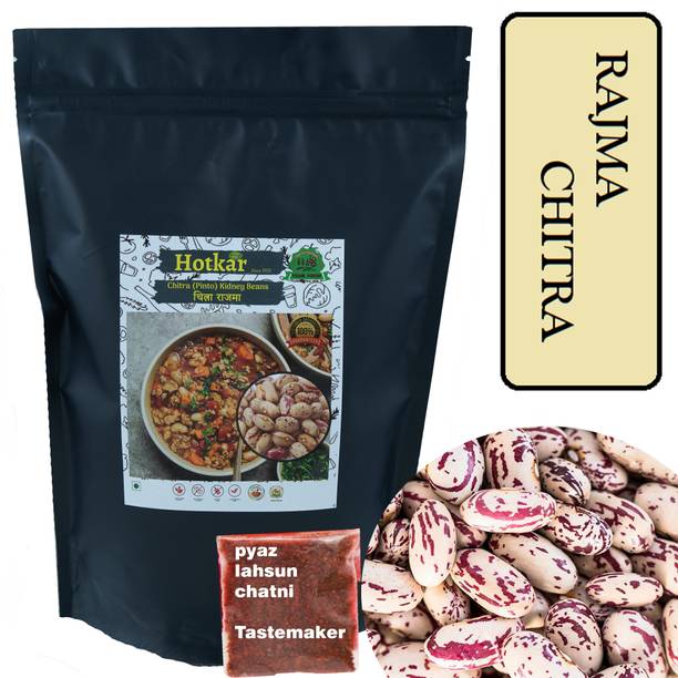 hotkar Organic Rajma (Whole)
