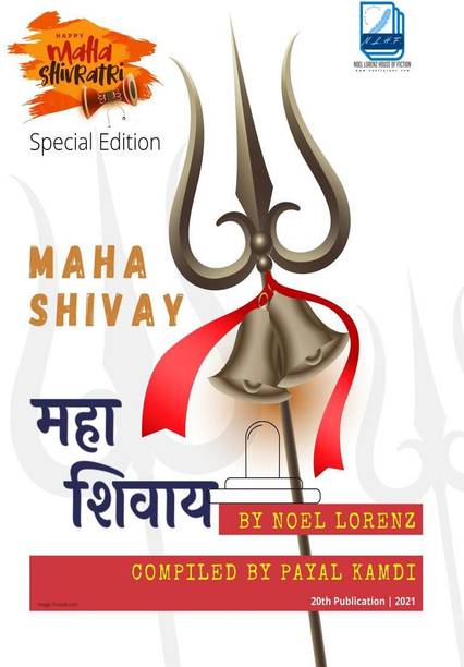 Maha Shivay