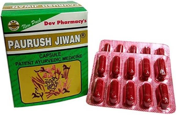 Paurush Jiwan (Pack of 2)