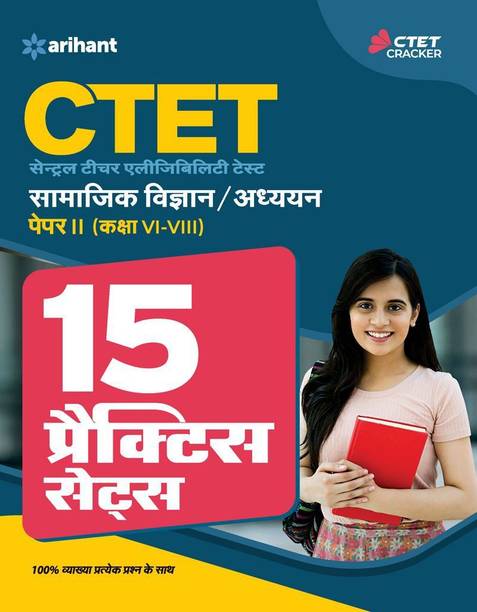 15 Practice Sets Ctet Samajik Addhyyan Paper 2 for Class 6 to 8 for 2021 Exams