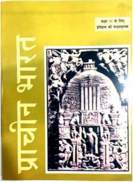 Prachin Bharat (In Hindi) Old NCERT History Ancient India By RS Sharma (Perfect, Hindi, RS Sharma)