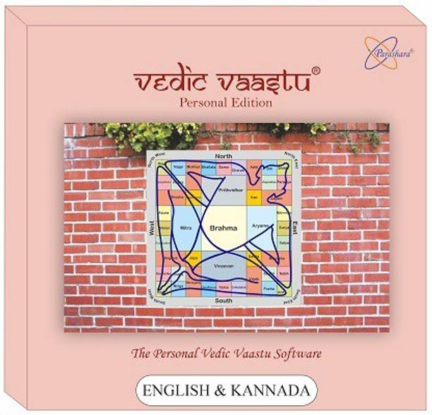 Parashara Vedic Vaastu 2.0 (English + Kannada) Personal Edition (Vaastu Software) for Windows