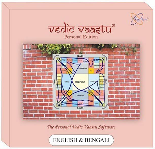 Parashara Vedic Vaastu 2.0 (English + Bengali Personal Edition (Vaastu Software) for Windows