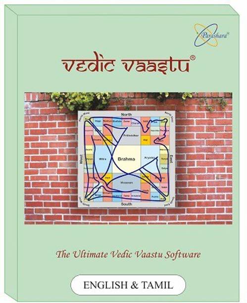 Parashara Vedic Vaastu 2.0 (English + Tamil) Vaastu Software - Professional Edition for Win.
