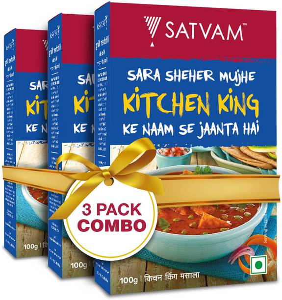 Satvam Kitchen King Masala (3*100 Grams) | (Pack of 3)
