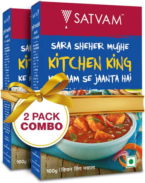 Satvam Kitchen King Masala (2*100 Grams) | (Pack of 2)