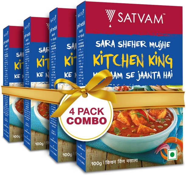 Satvam Kitchen King Masala (4*100 Grams) | (Pack of 4)
