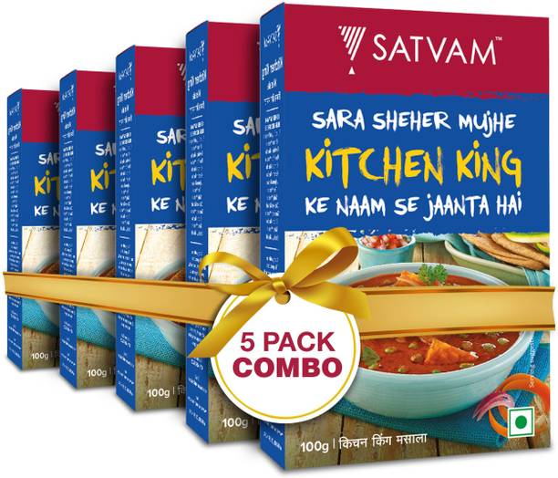 Satvam Kitchen King Masala (5*100 Grams) | (Pack of 5)