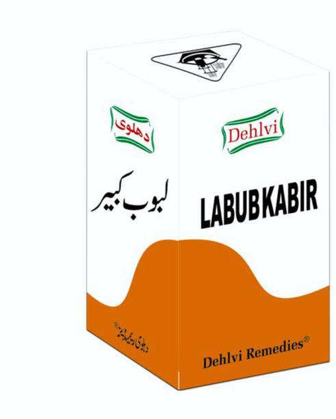 DEHLVI Labub Kabir - For Men Health and Stamina.