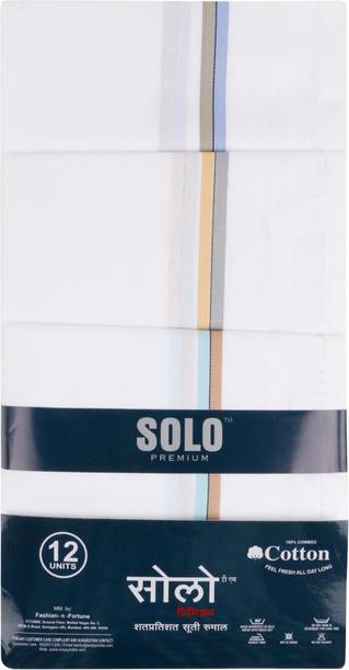 Solo WHITE TO BORDER COTTON ["White"] Handkerchief