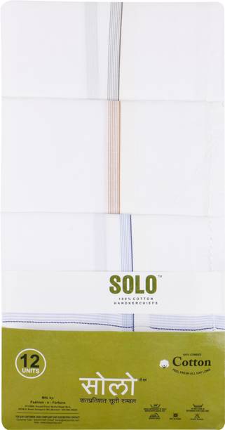 Solo WHITE TO BORDER COTTON ["White"] Handkerchief