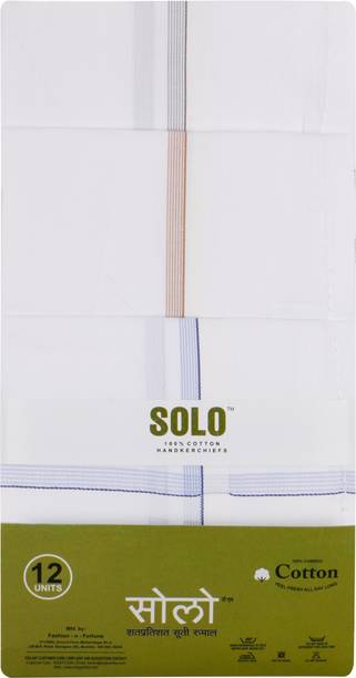 Solo WHITE TO BORDER COTTON ["White"] Handkerchief