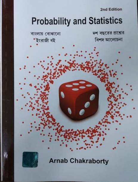 PROBABILITY AND STATISTICS 2ND ED