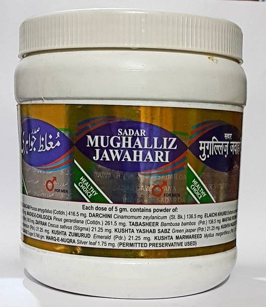 Sadar Mughalliz Jawahari