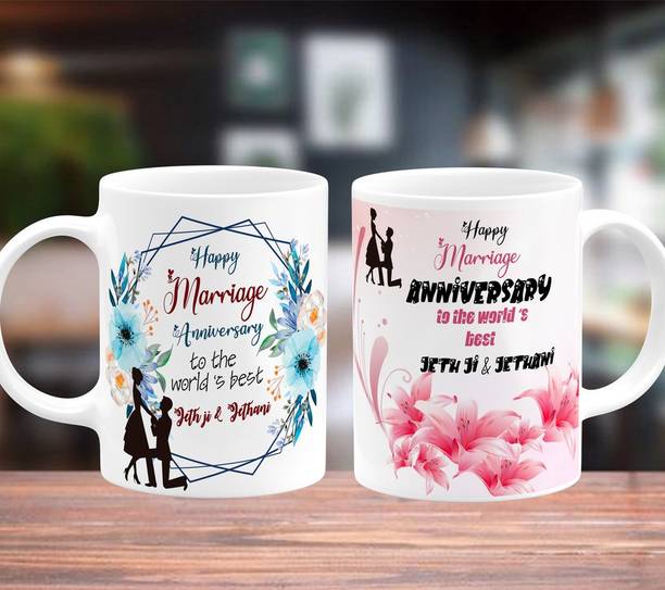 TrendoPrint Happy Anniversary Jeth Ji And Jethani (Best Happy Anniversary Gifts Anniversary Gift For Jeth Brother In Law Sister Sister In Law Jethani) Printed Tea Ceramic Coffee Mug