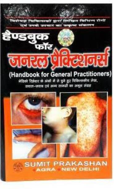 Handbook For General Practitioners