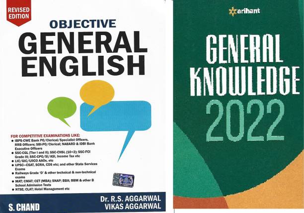 Objective General English & General Knowledge 2022( English Book)