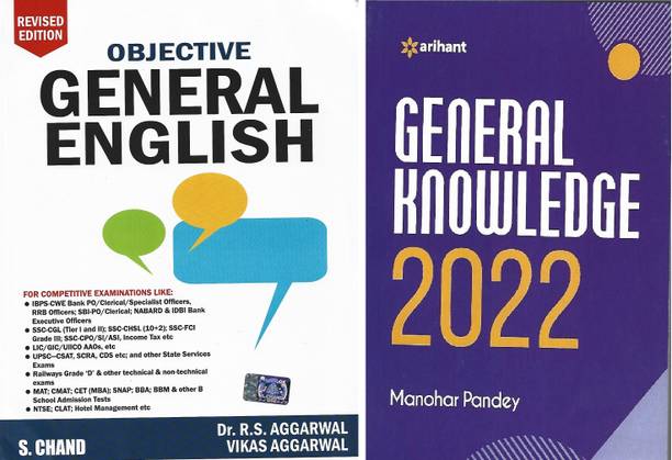 Objective General English & General Knowledge 2022( English Combo Book)