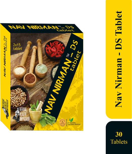 AMBIC Nav Nirman DS Tablet I Ayurvedic Weight Gain Tablets I 20 Potent Ayurvedic Herbs Used I Increase Strength & Stamina Naturally